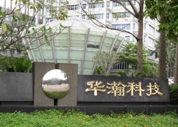 華翰科技螺桿壓縮機(jī)維修 華翰科技螺桿壓縮機(jī)維修