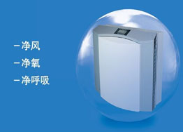 新風(fēng)產(chǎn)品國家標(biāo)準(zhǔn)將在今年出臺(tái)